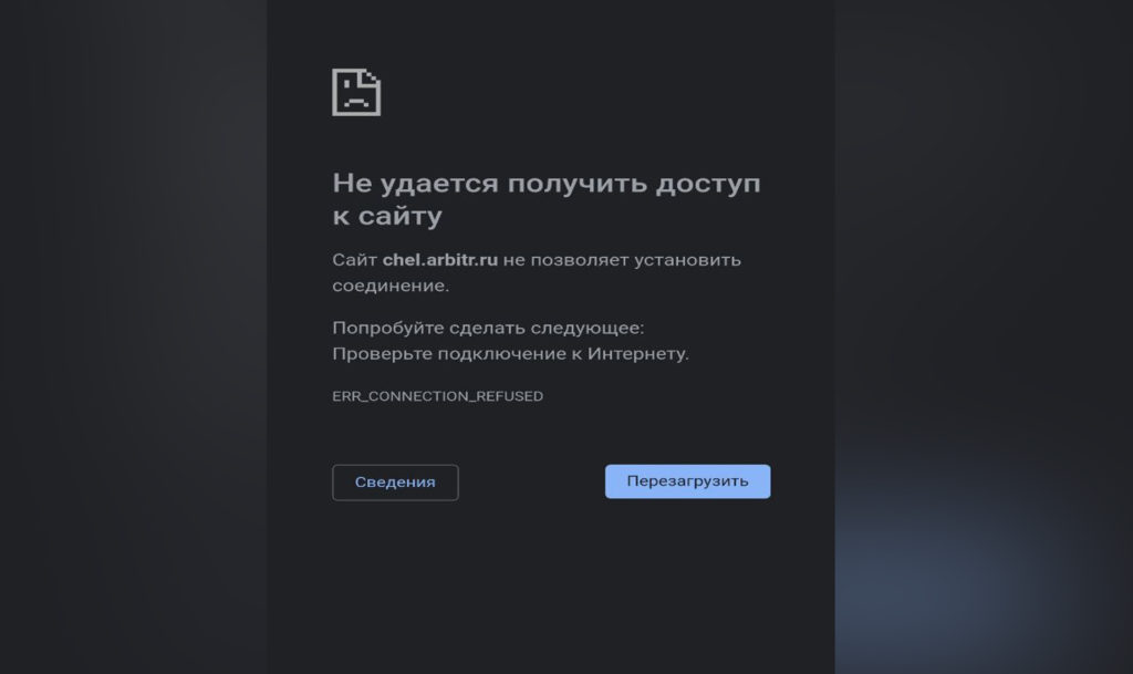Геншин слишком много попыток что делать