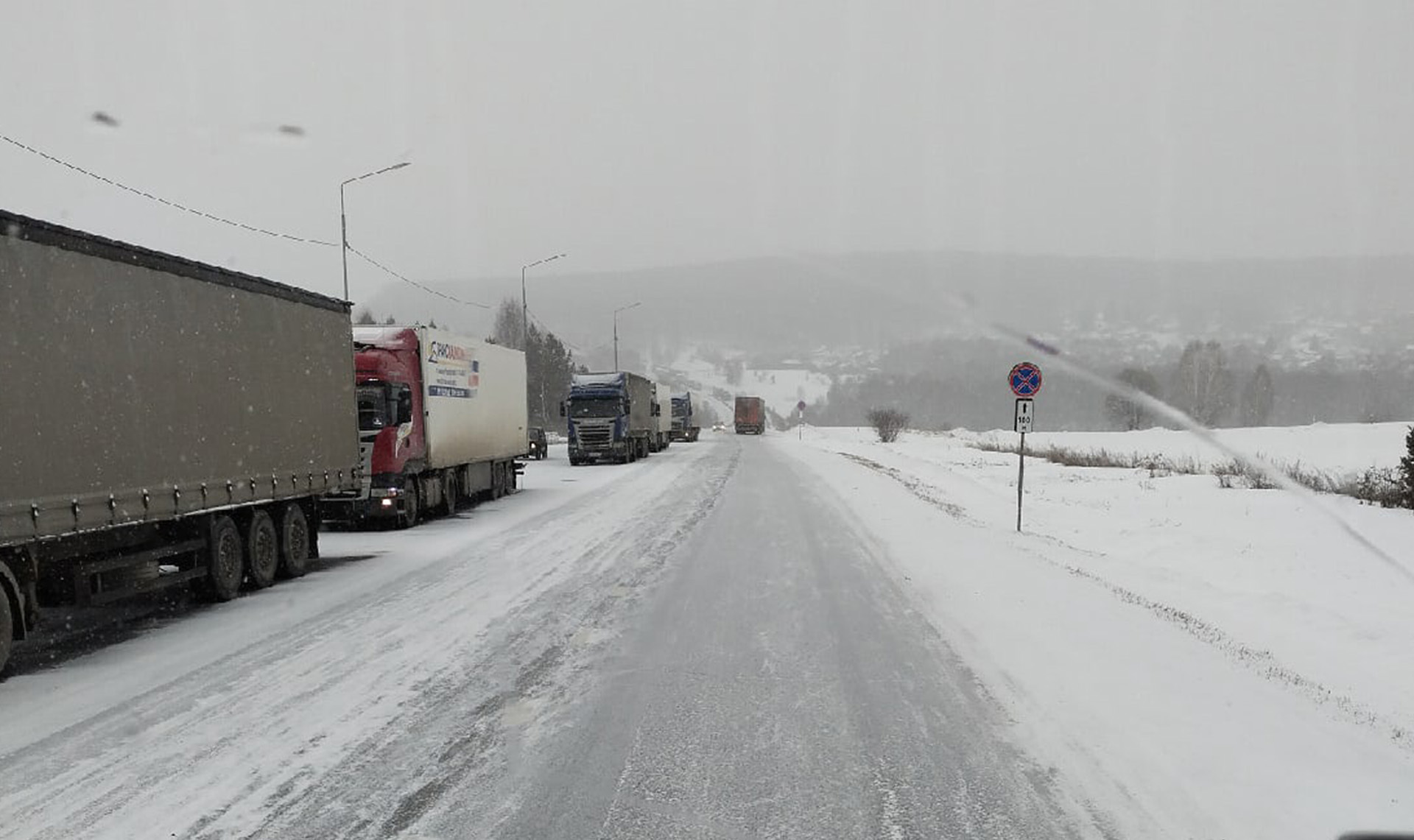 Трасса уфа челябинск сегодня. Снегопад трасса м5 Урал. Снег на дороге. Затор на дороге. Машина на трассе.