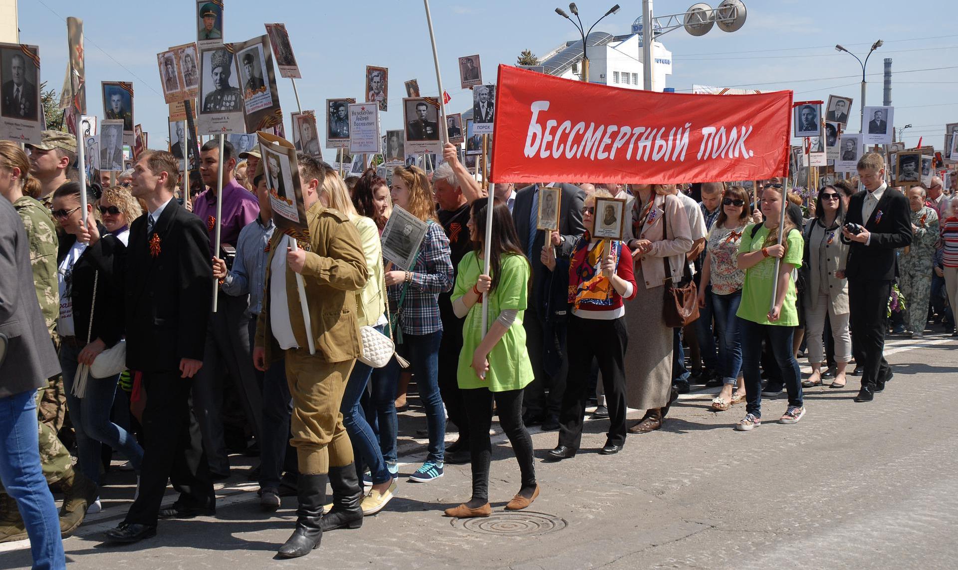 В этом году «Бессмертный полк» пройдет в особом формате