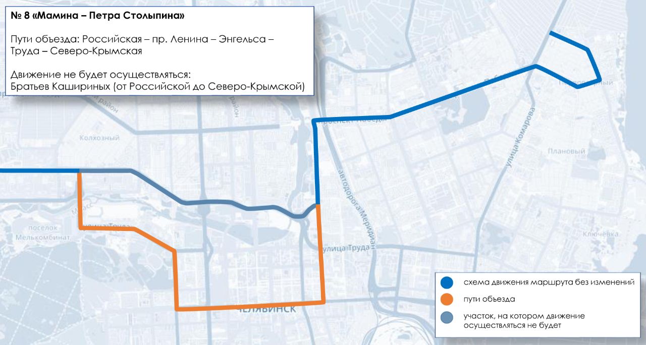 Схема перекрытия дорог на 9 мая челябинск