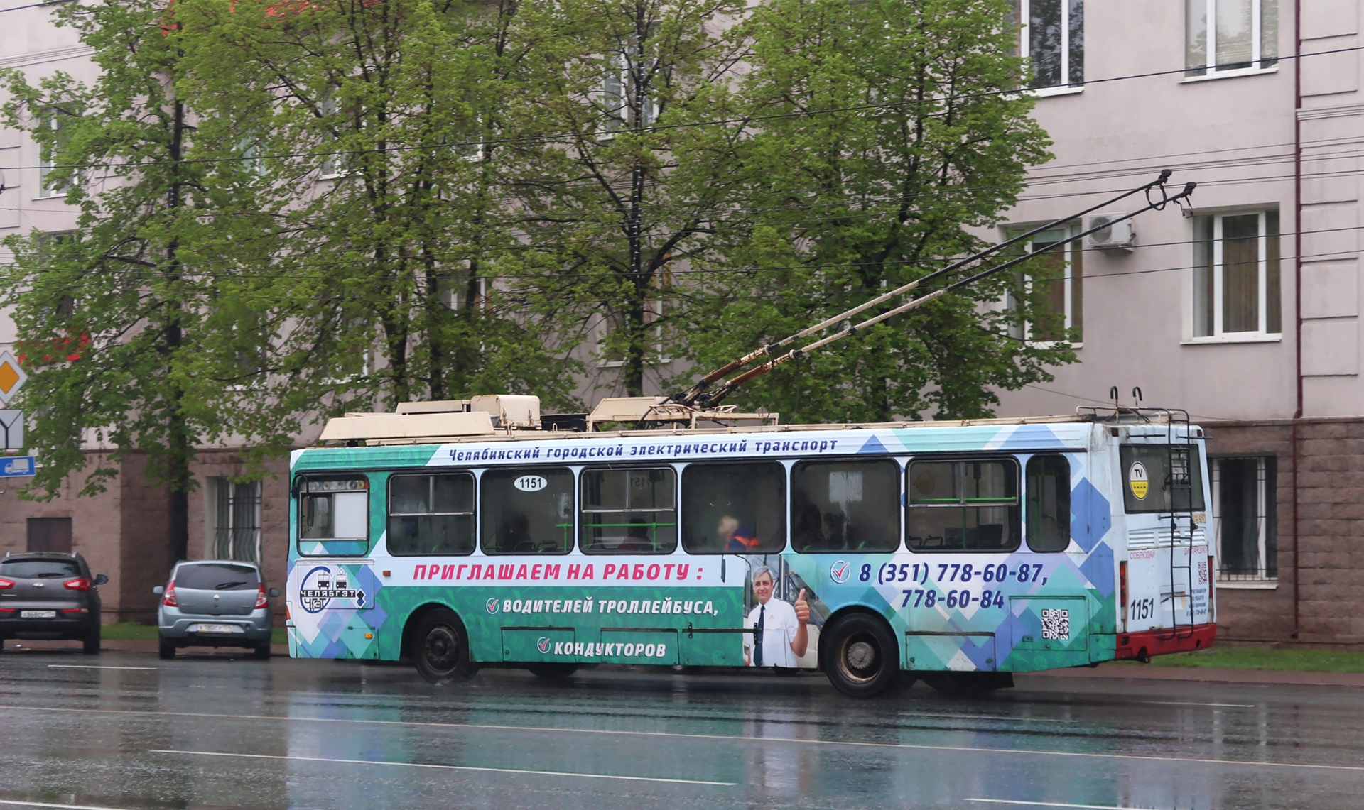 В Челябинске на выходных закроют движение троллейбусов