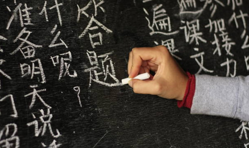 В Челябинской области специалисты со знанием китайского языка становятся более востребованными