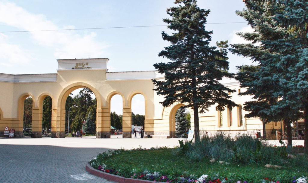 Парк Гагарина