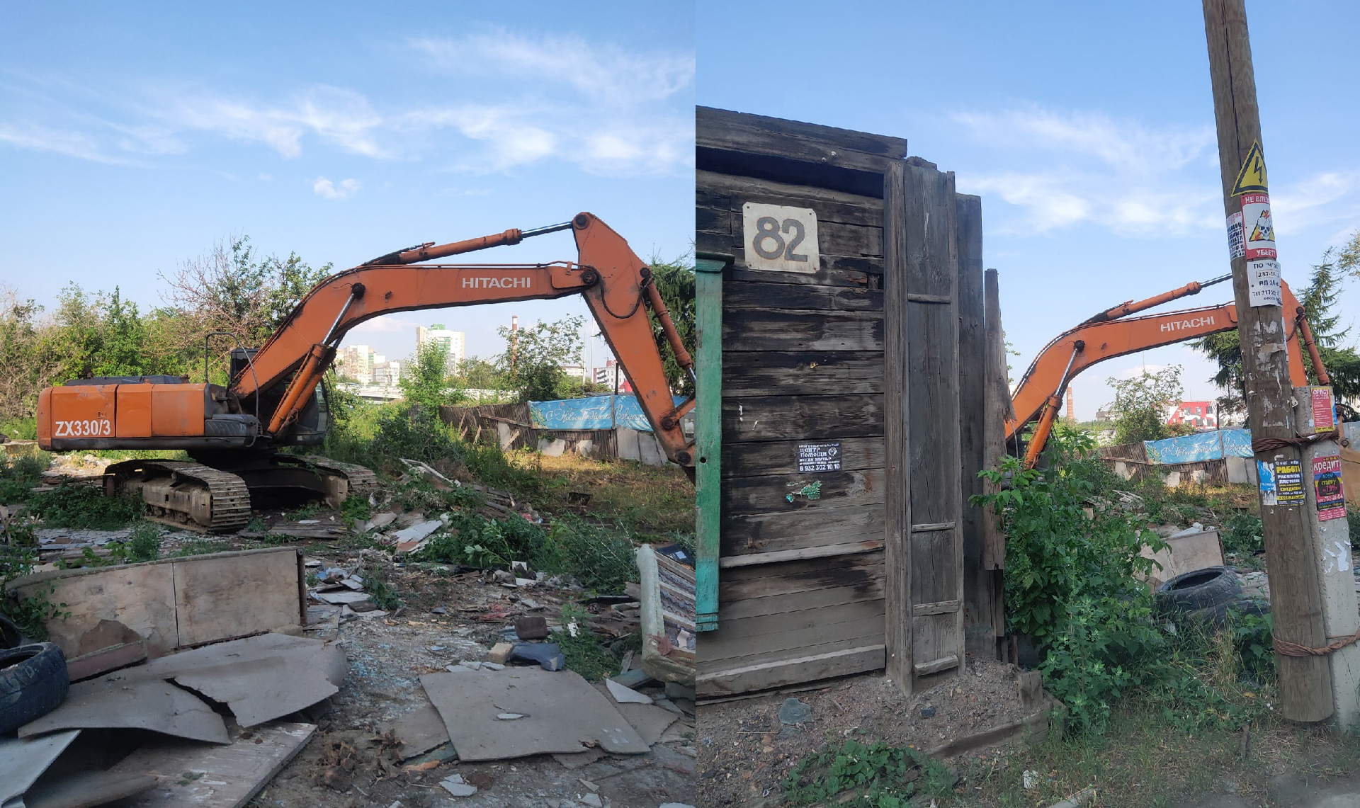 На улице Российской начали сносить сгоревшие дома