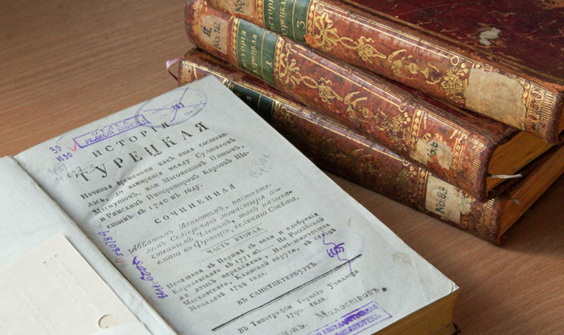 Челябинская библиотека представит оцифрованные книги