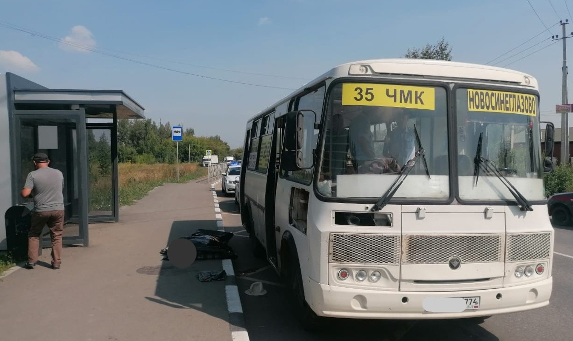 23 маршрутка челябинск. Автобус Челябинск. ПАЗ Челябинск. Водитель автобуса. Автобус ПАЗ сбил.