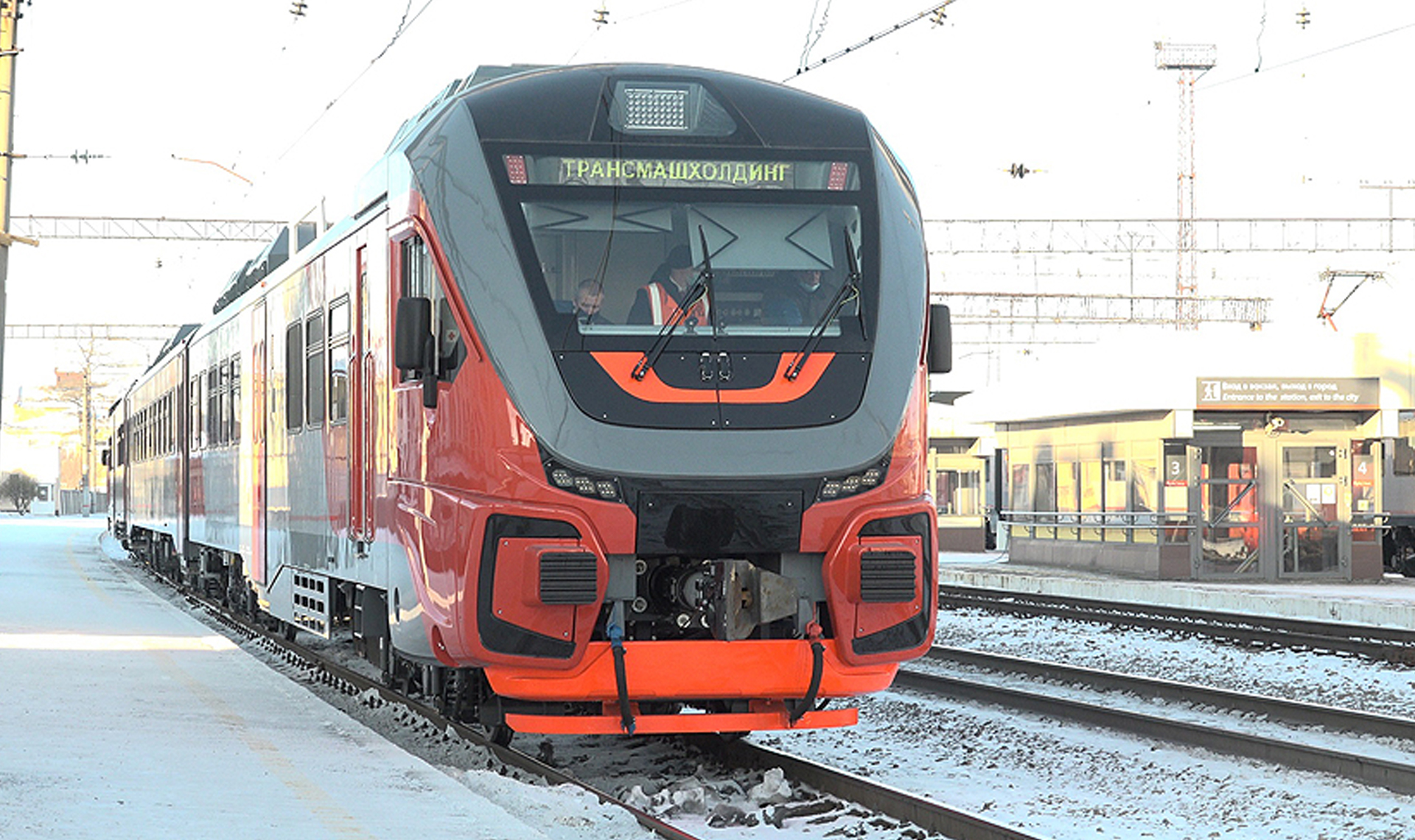 Ржд екатеринбург электрички