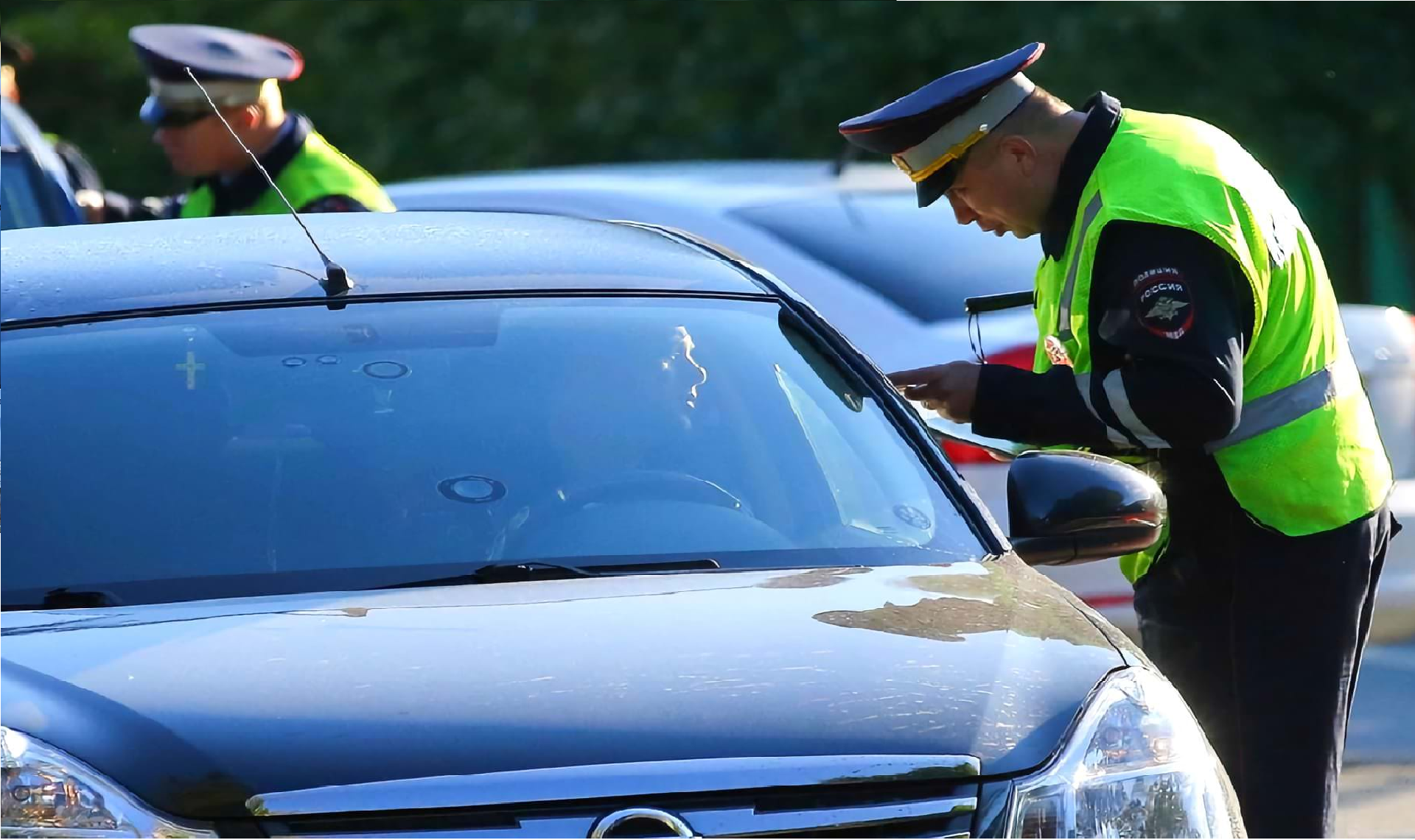 проверки ГИБДД