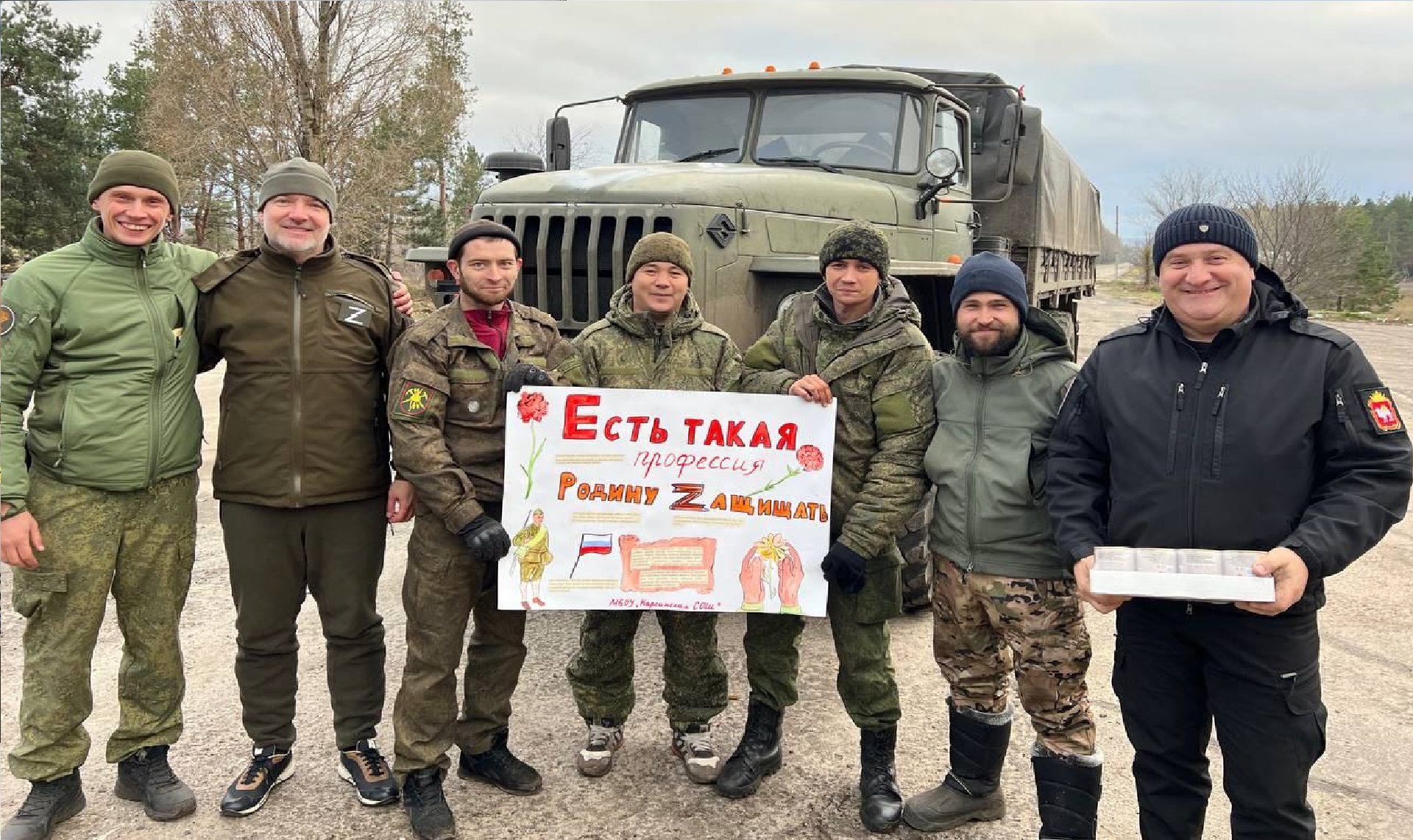 Запорожская область последние новости. Луганск мобилизация. Мобилизация фото. Мобилизация по регионам. Гуманитарная Российская помощь мобилизованным.