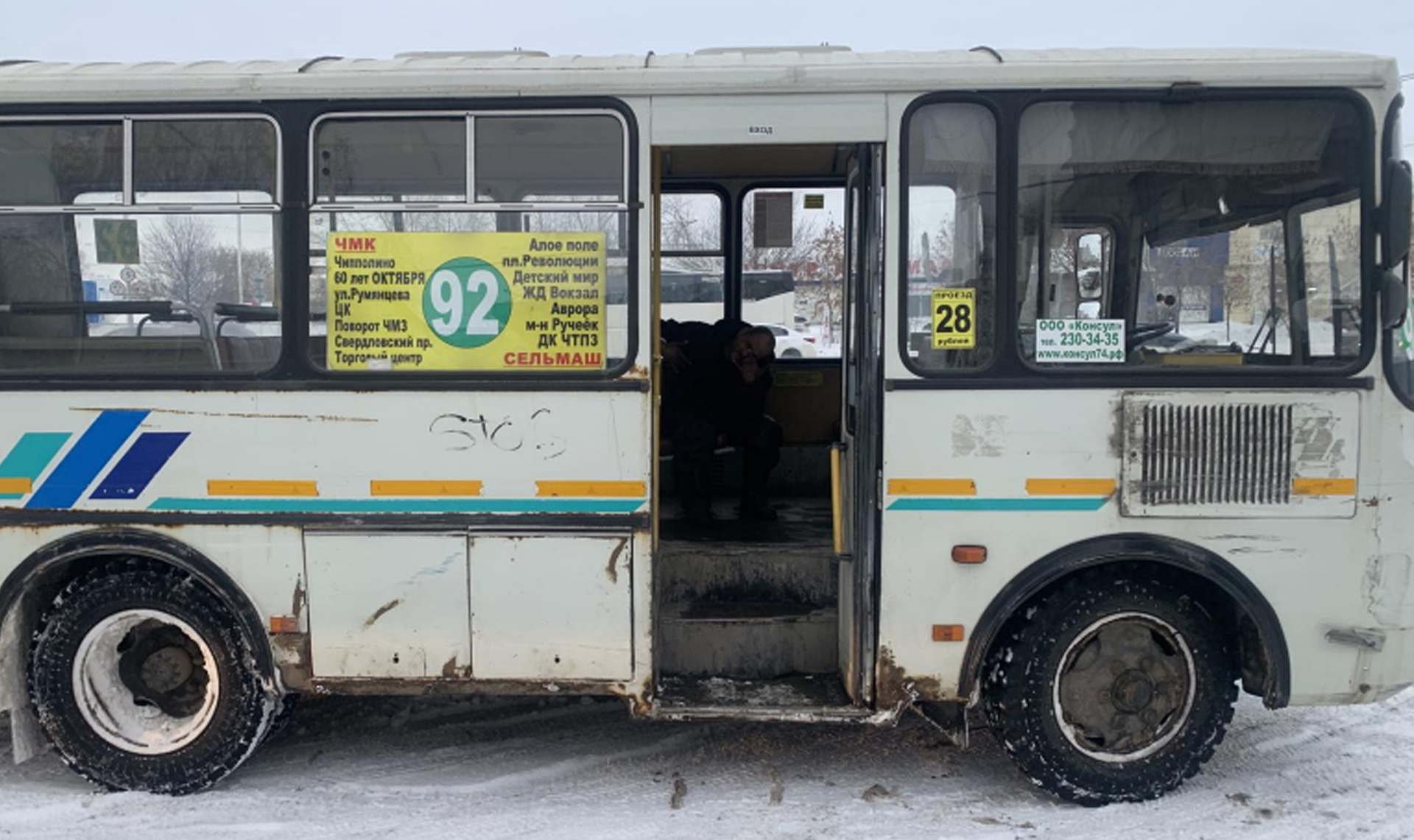 Сотрудники ГИБДД проведут сплошные проверки автобусов в Челябинске