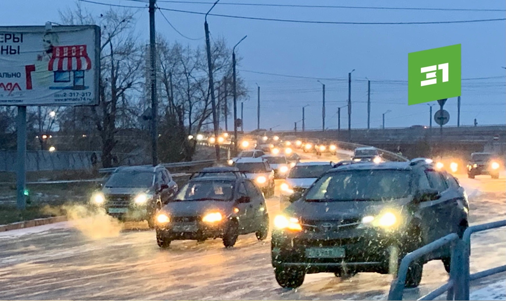 В Челябинск пришли плюсовые температуры