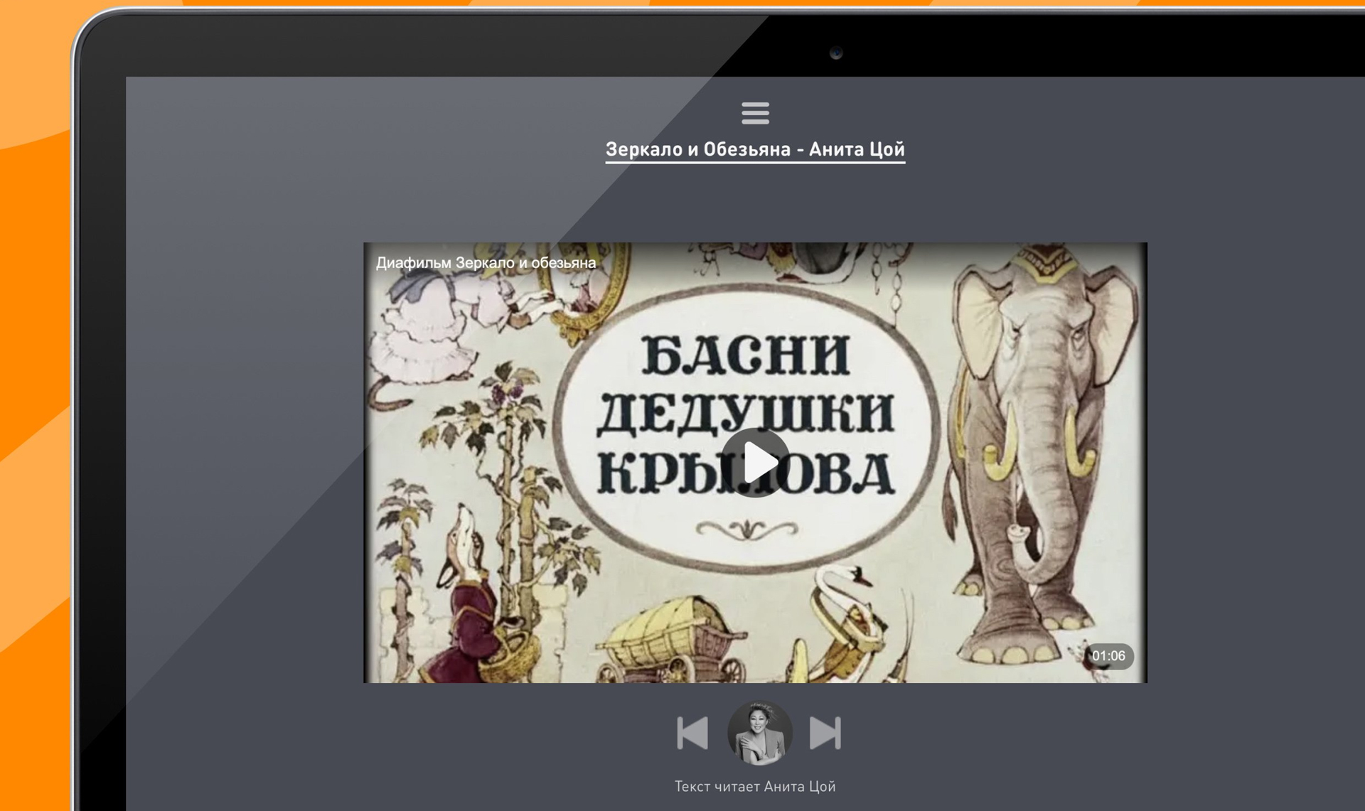 Актеры, певцы и блогеры озвучили всеми любимые произведения | 30.01.2023 |  Челябинск - БезФормата