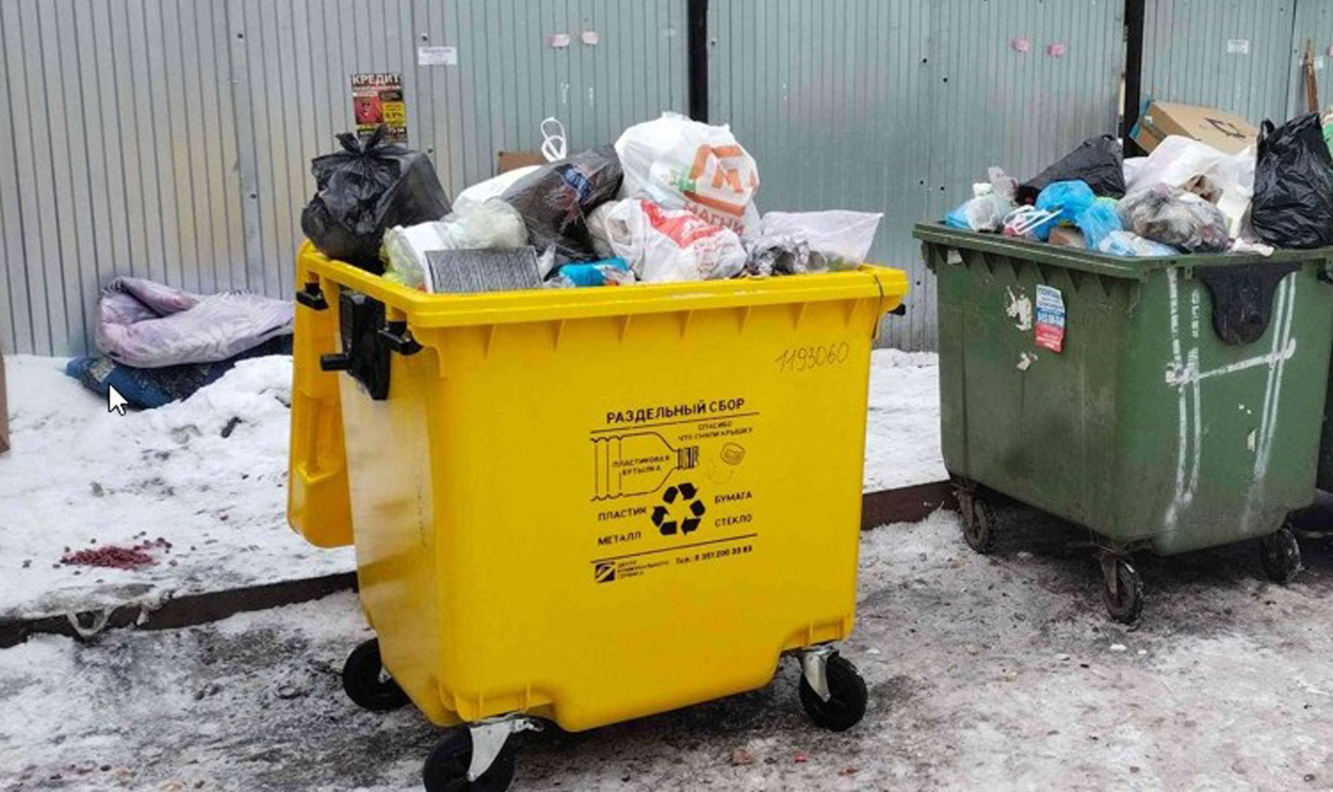 «Проект раздельного сбора мусора – убыточен». За год каждый челябинец отправил на переработку менее 3 пластиковых бутылок
