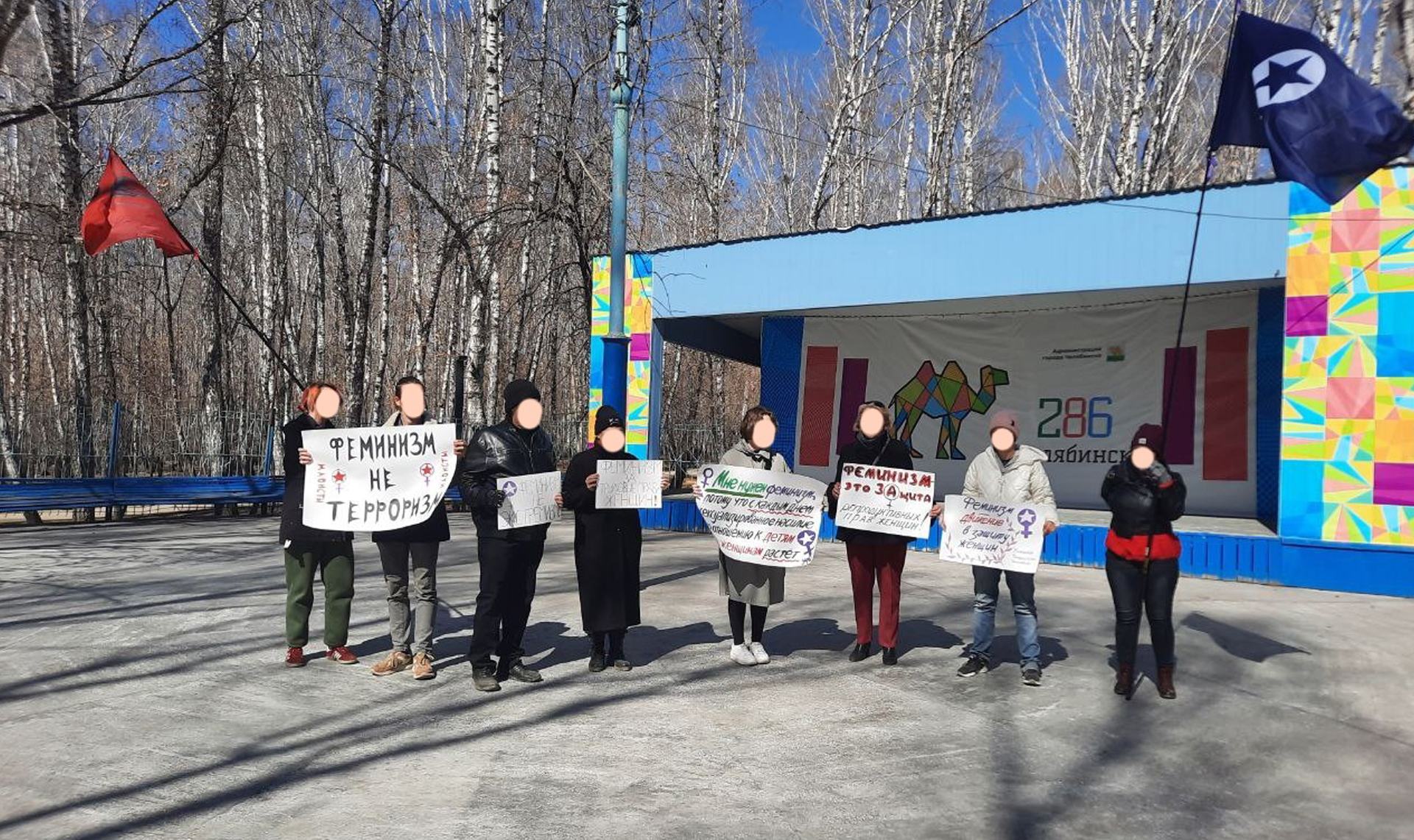 В Челябинске проходит пикет против признания феминизма экстремизмом