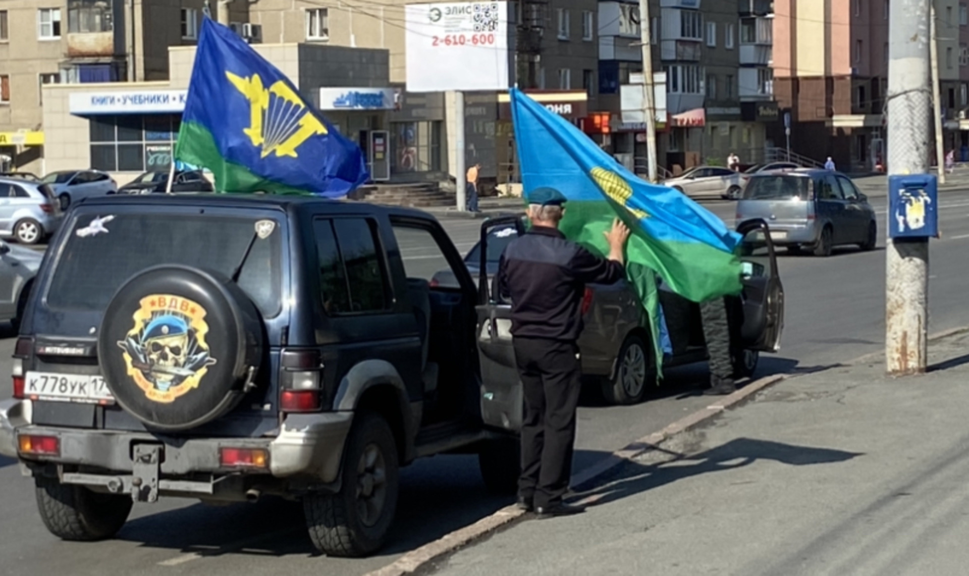 В Челябинске празднуют день ВДВ