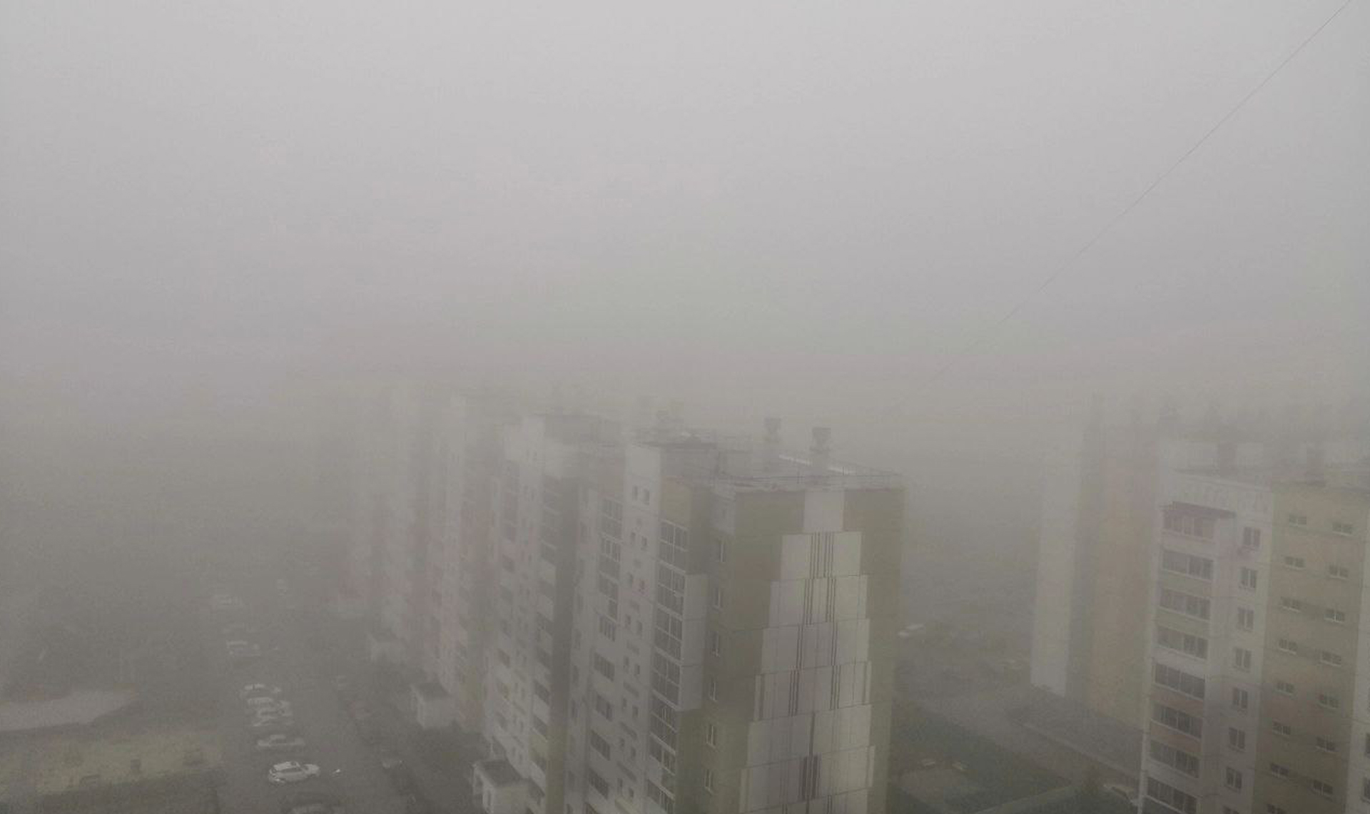 туман челябинск утро