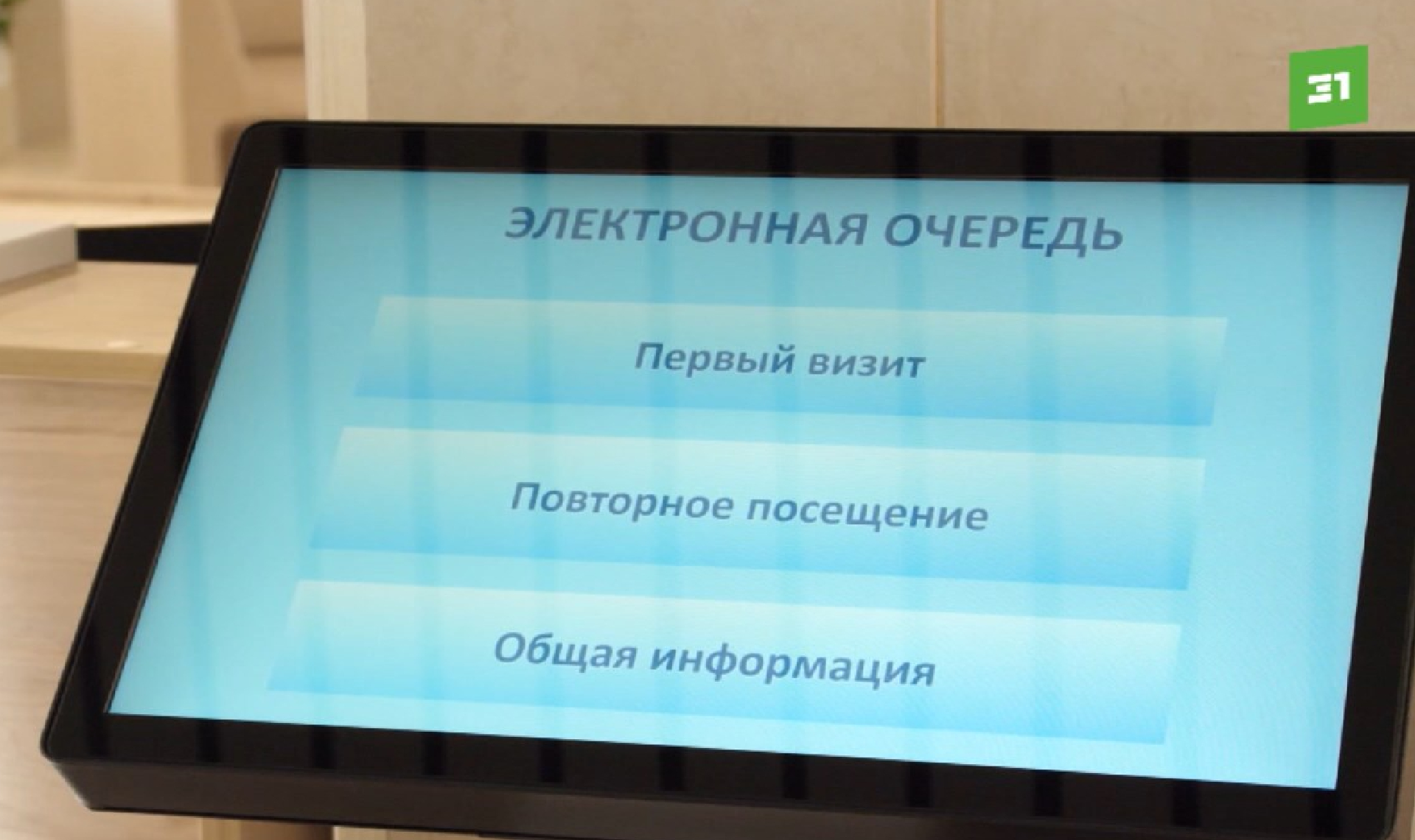 Спасти рядового. В Челябинске открыли центр реабилитации участников СВО |  03.10.2023 | Челябинск - БезФормата