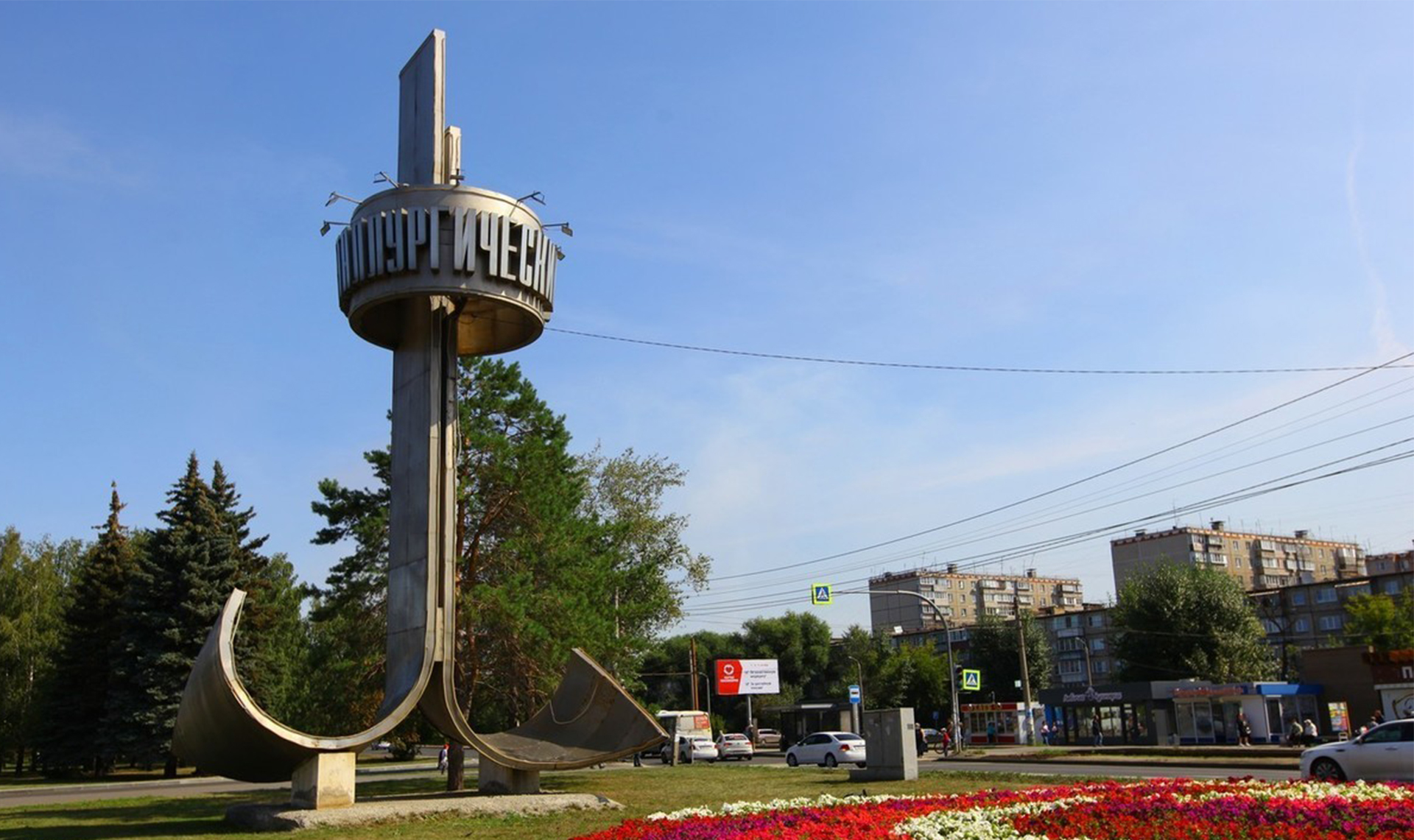 В Металлургическом районе снесут три аварийных дома и бывший детсад по  проекту КРТ | 23.10.2023 | Челябинск - БезФормата