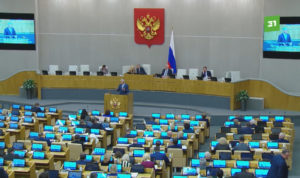 Заседание в Государственной думе