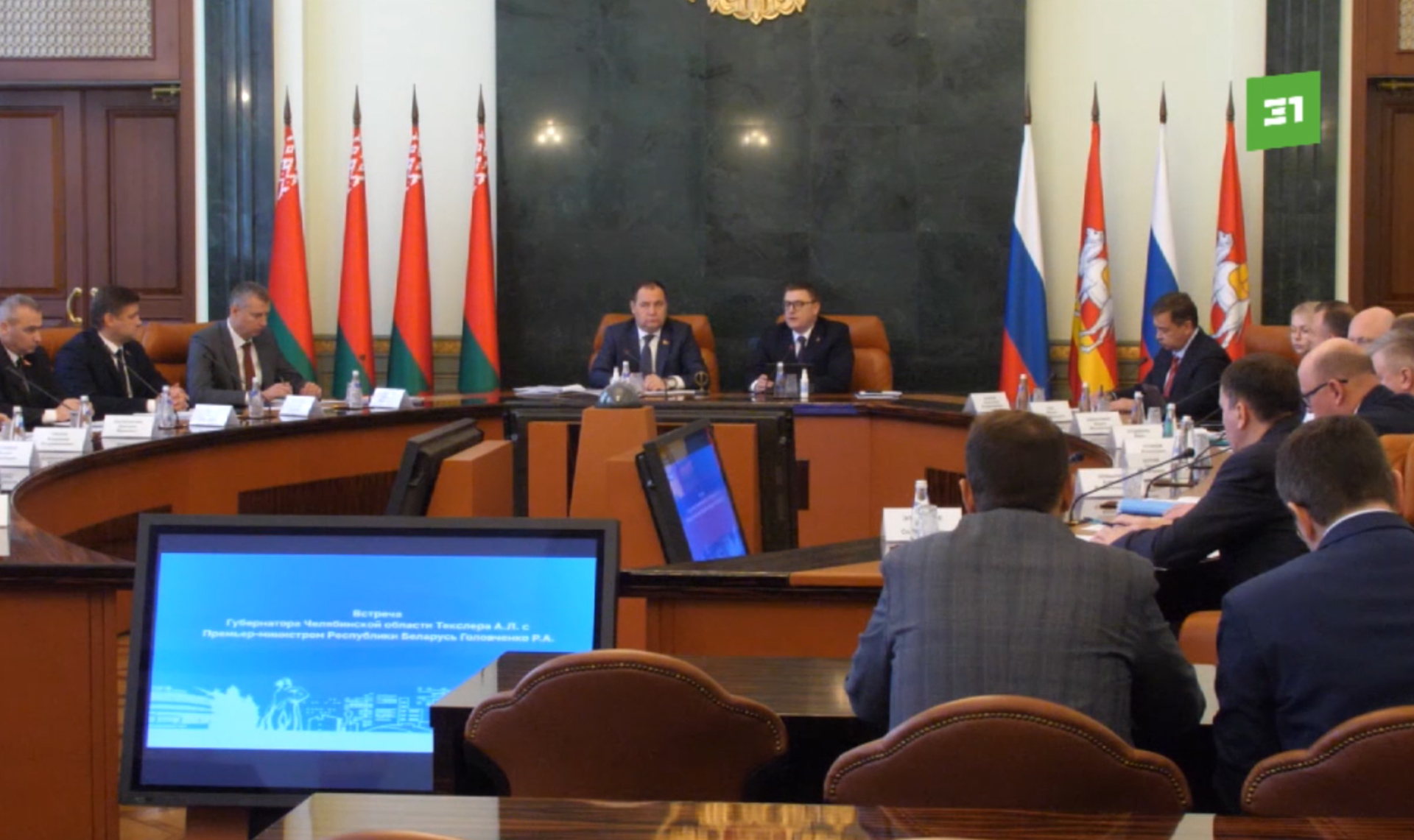 Встреча губернатора Челябинской области Алексея Текслера и премьера-министра Беларуси Романа Головченко