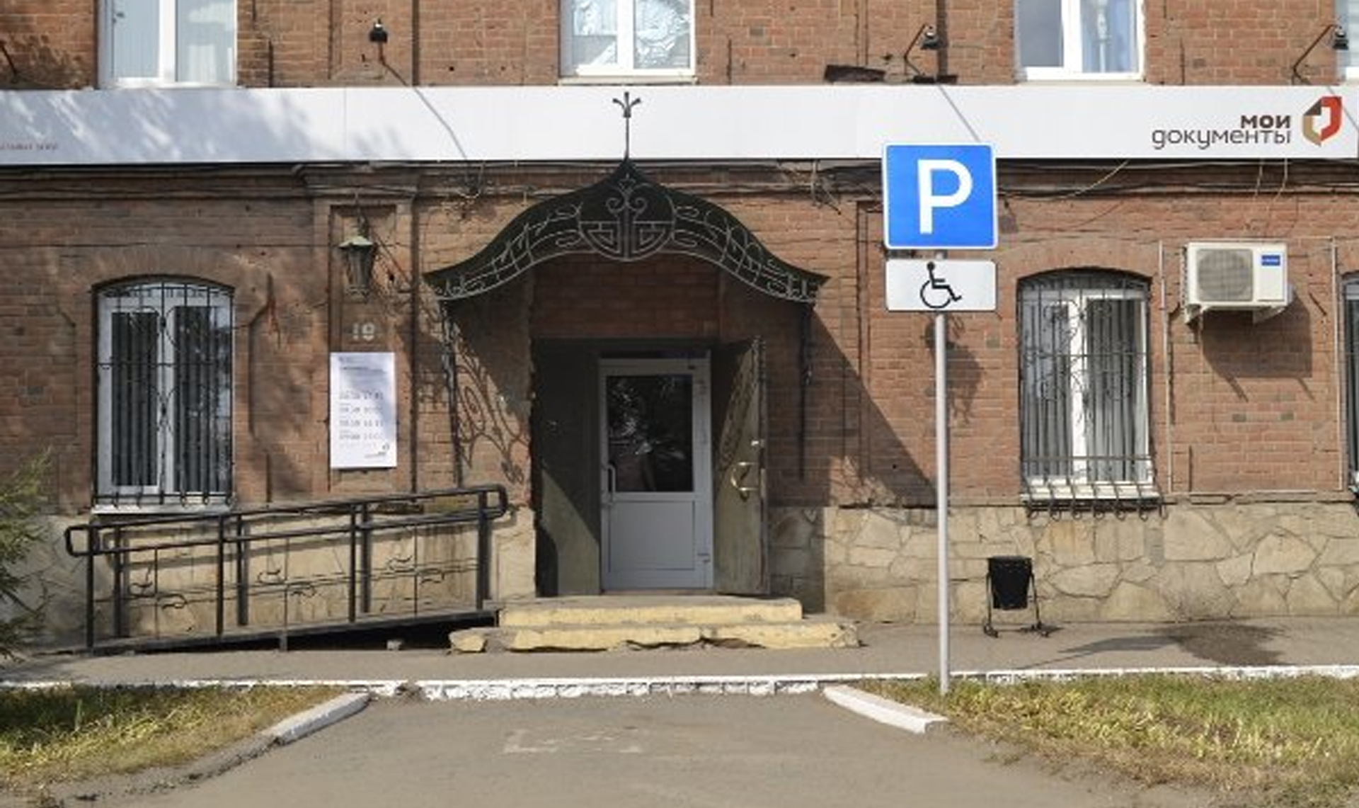 Мфц троицк челябинская область горького 1. Лазурная д 4 мфц троицк. Мфц троицк ленина. Мфц в троицке новая москва. Мфц троицк москва.