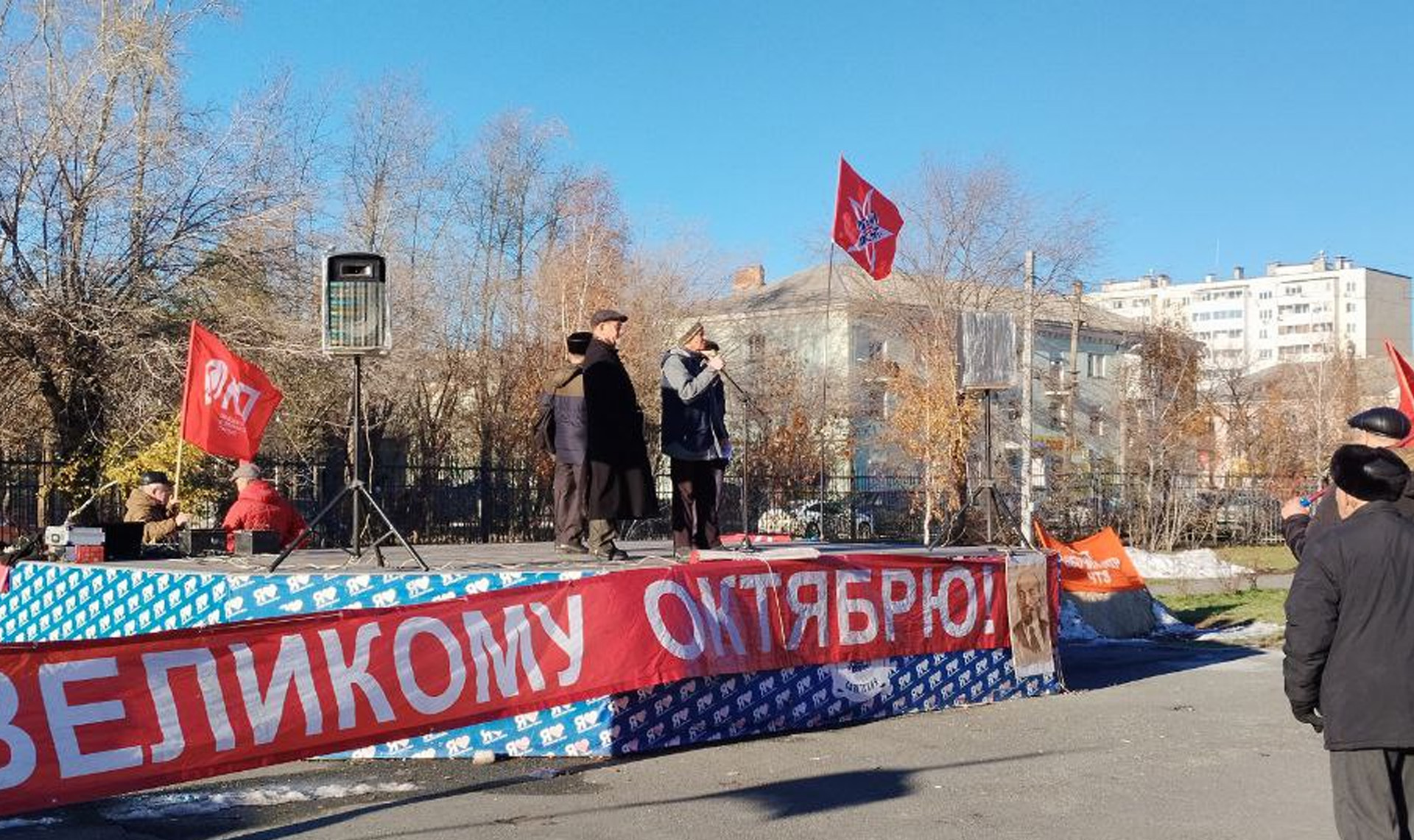 Челябинские коммунисты провели митинг, посвященный Октябрьской революции