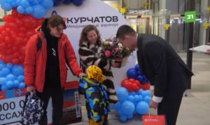 Аэропорт Курчатов зарегистрировал двухмиллионного пассажира. Кто стал этим счастливчиком?