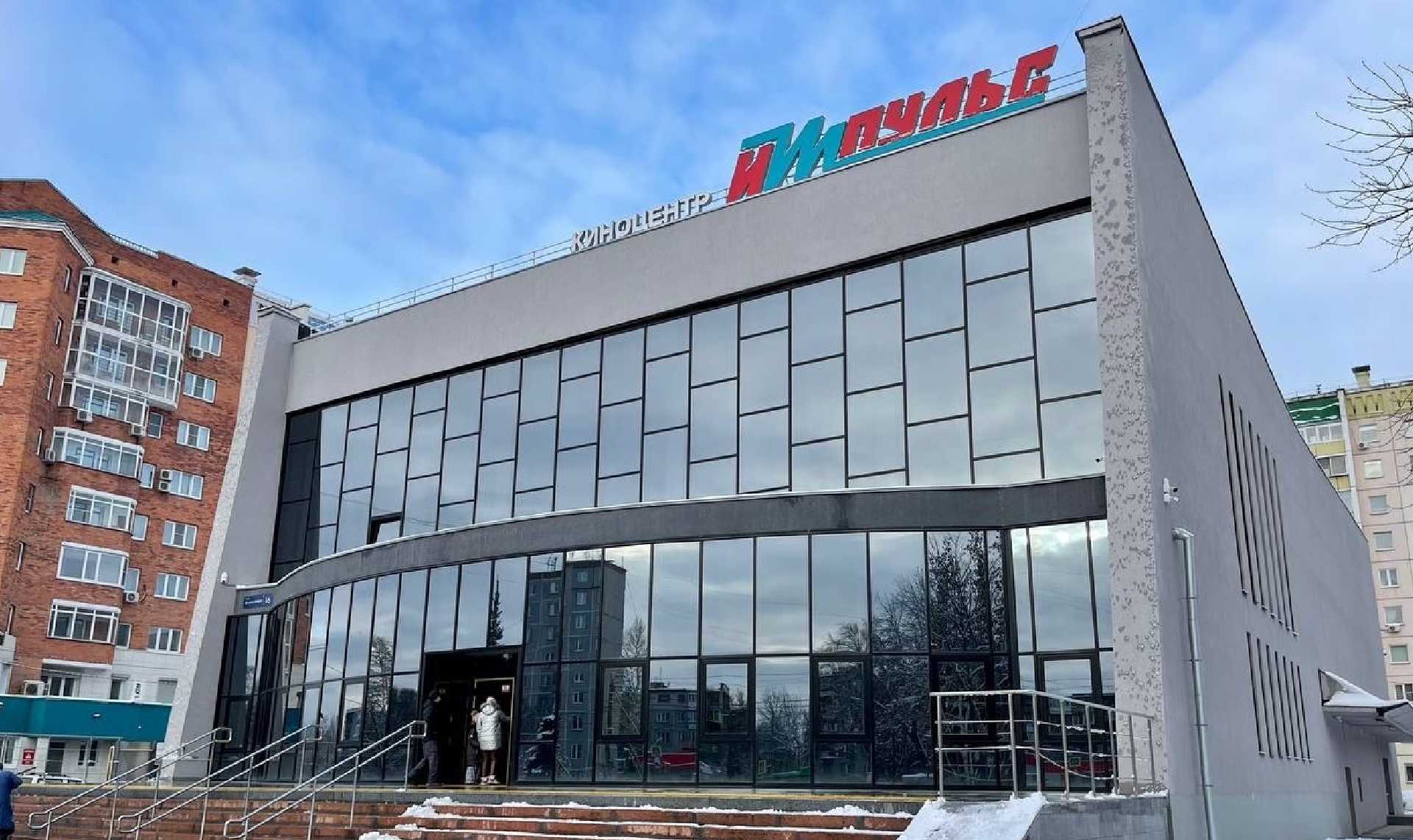 Челябинские власти попробуют разработать проект для кинотеатра «Импульс ...