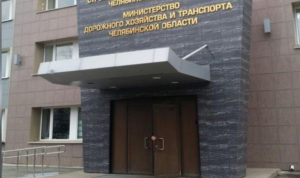 Челябинцев приглашают на публичные слушания