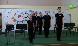 Воспитанники поселкового театра собрали награды всероссийского конкурса
