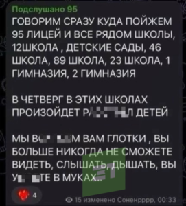 Массовую расправу в школах Челябинска обещал устроить 12-летний мальчик