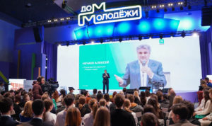 Финал конкурса молодых предпринимателей прошел в Москве