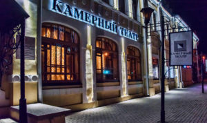 Здание Камерного театра