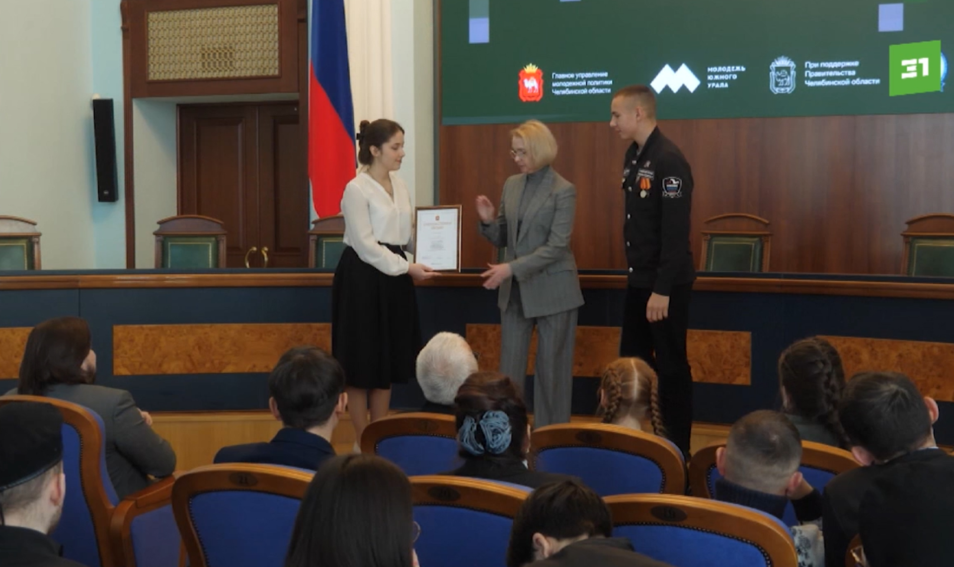 Награды вручила первый вице-губернатор Ирина Гехт