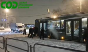 МУП «СОД» поблагодарило сотрудников и пассажиров за помощь в непогоду