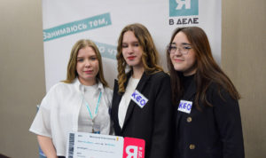 Студентки из Челябинска представили регион в четвертом сезоне программы молодежного предпринимательства