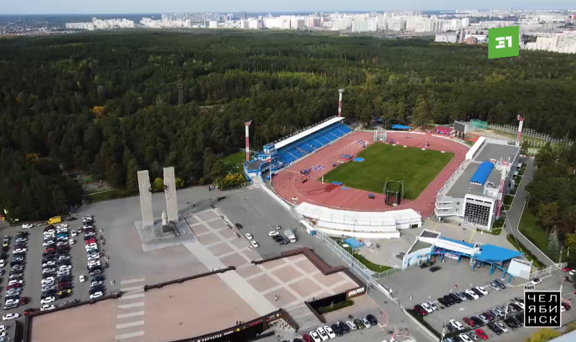 Стадион Елесиной