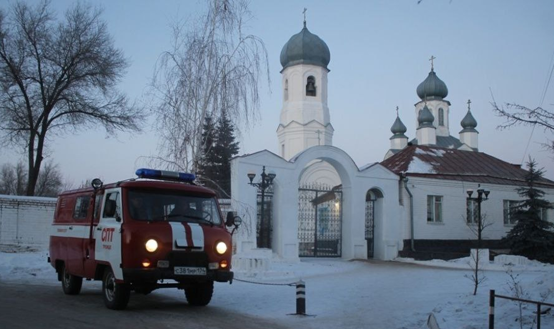 Единая служба челябинск