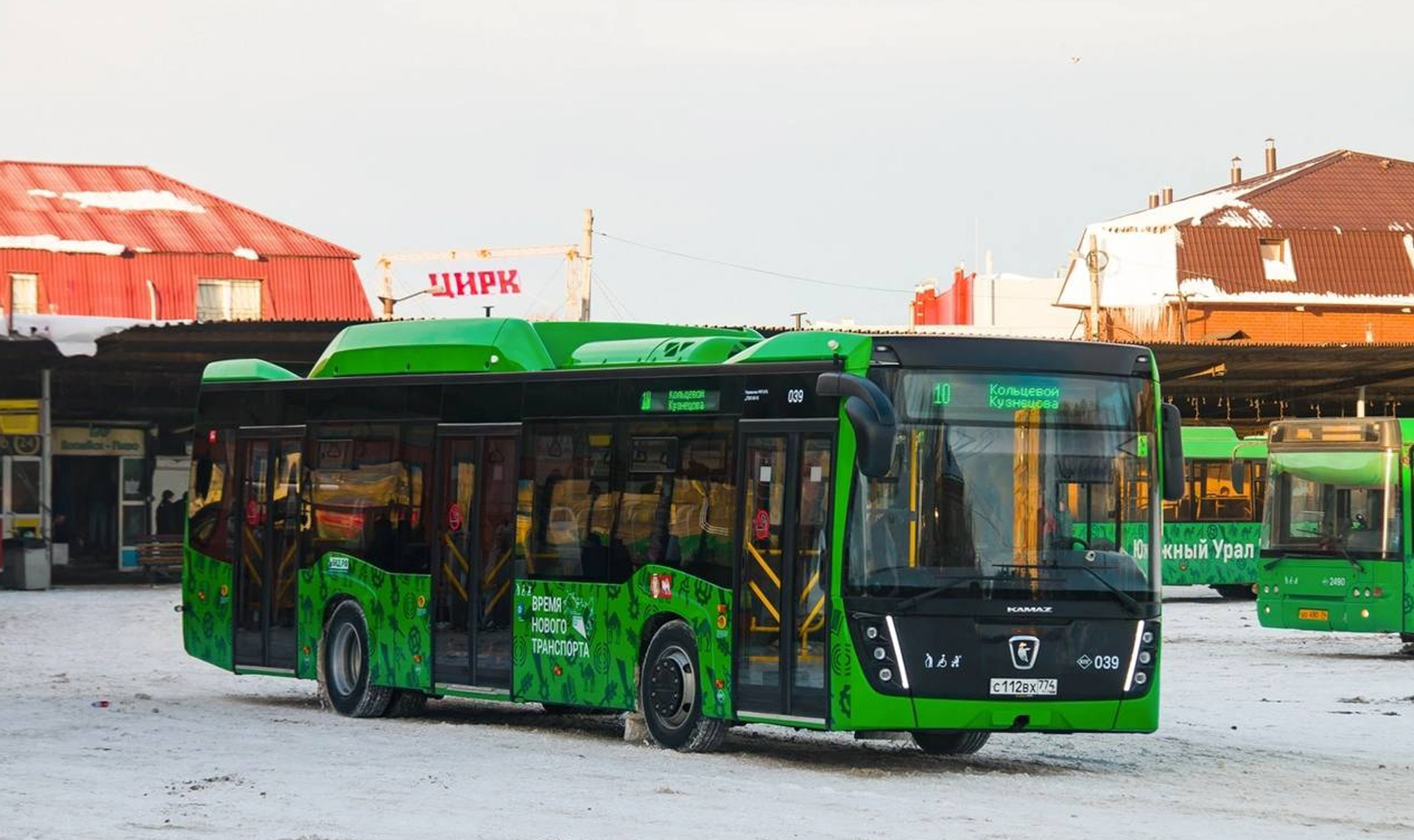 Автостанция в Копейске