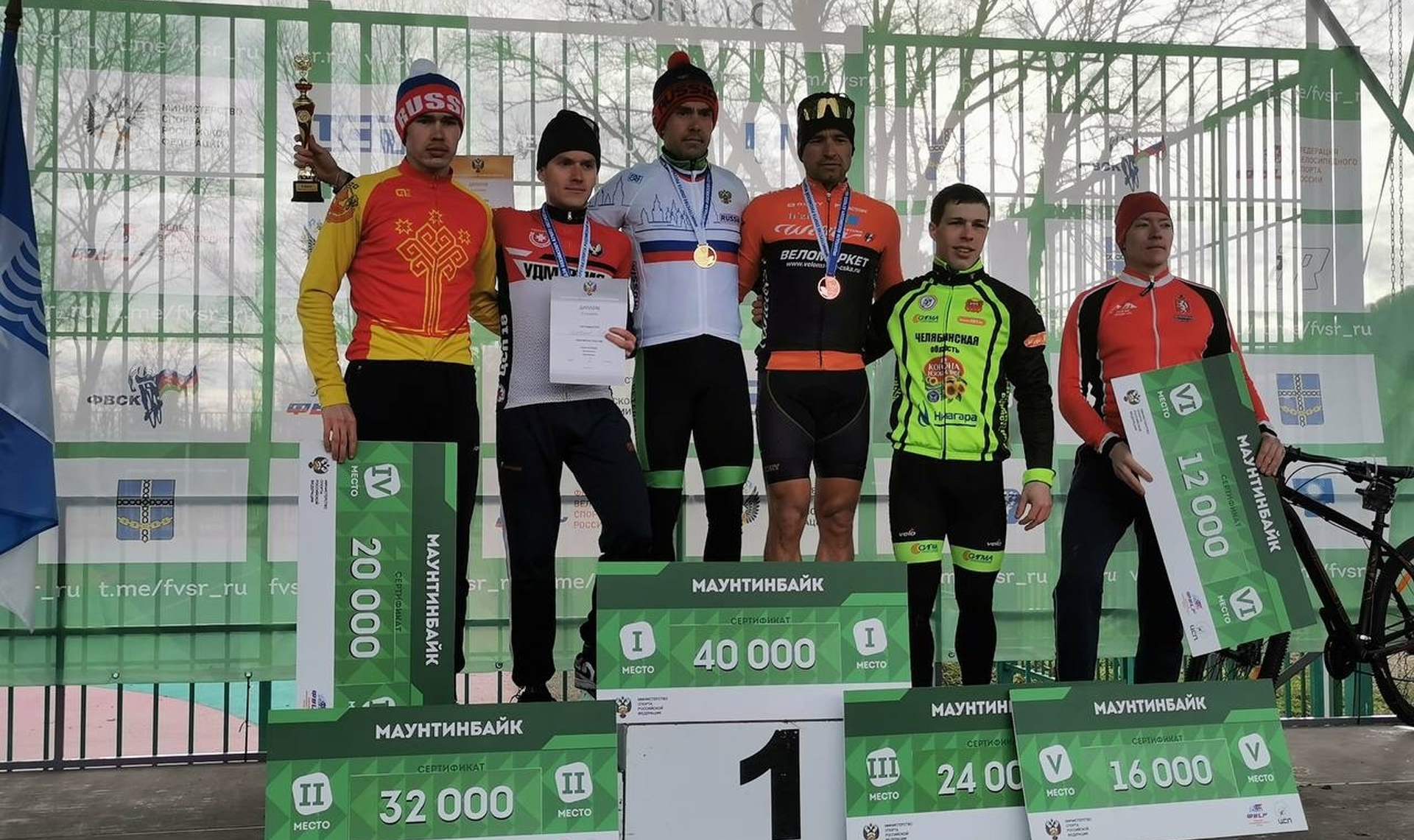 Южноуральские спортсмены привезли из Краснодарского края медали Чемпионата и первенства России по велосипедному спорту