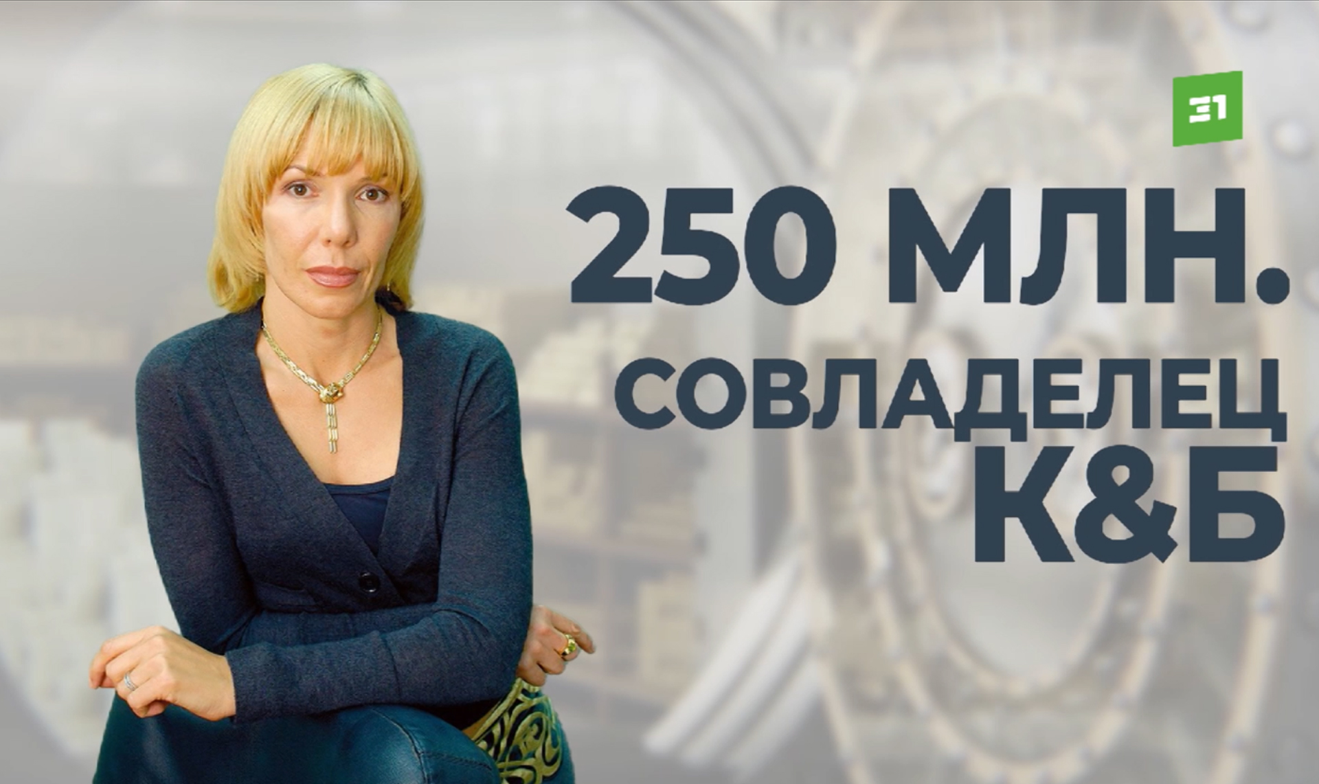 Челябинка попала в список Forbes