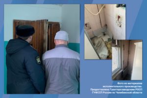 Челябинским приставам пришлось подловить упрямого собственника в подъезде, чтобы отремонтировать отопление в доме