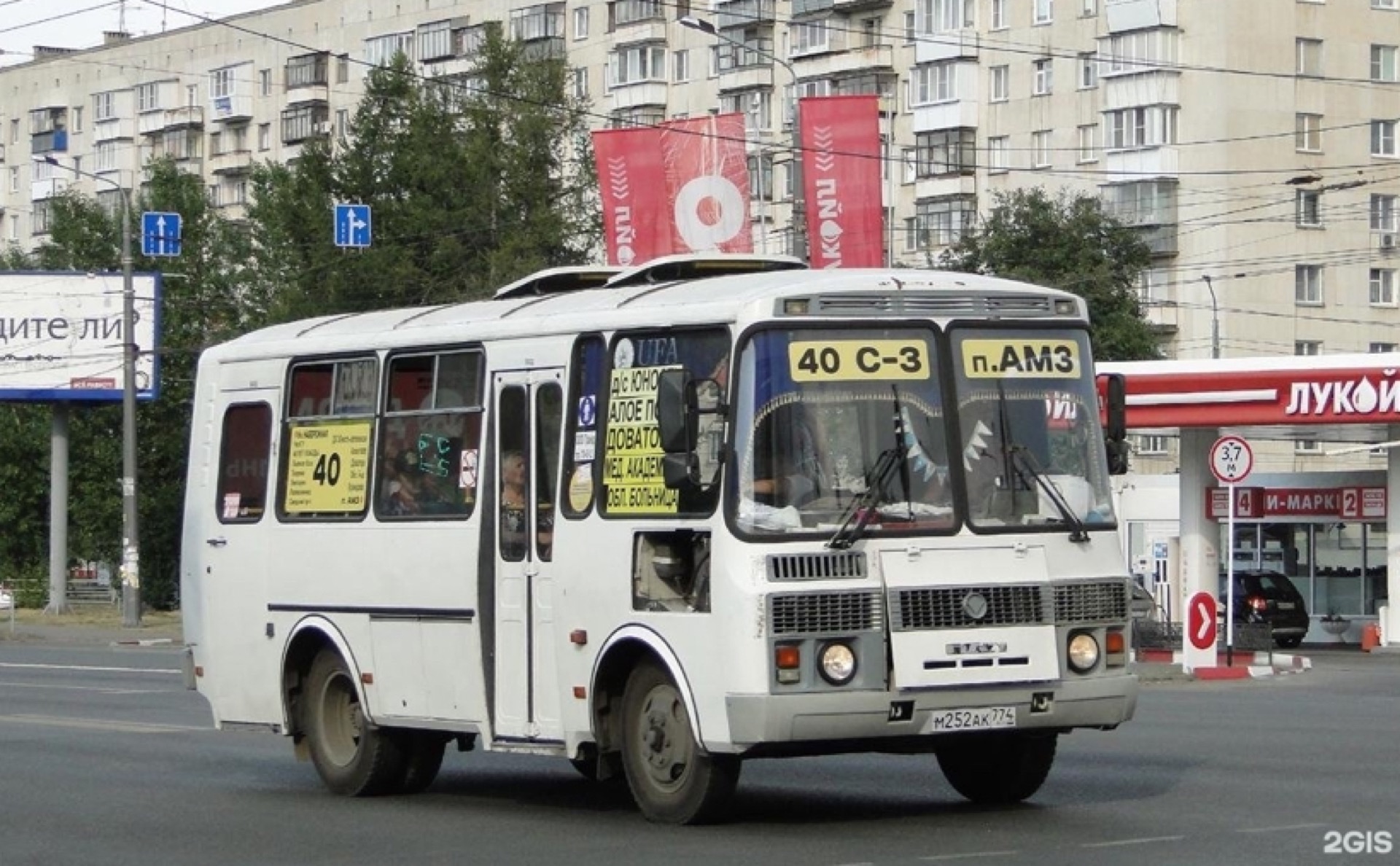 35 и 40 автобусы переведут на регулируемый маршрут | 25.03.2024 | Челябинск  - БезФормата