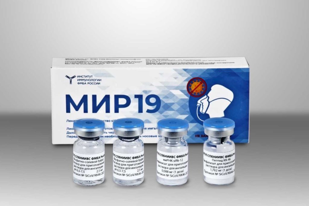 Минздрав официально зарегистрировал новый препарат от ковида МИР 19