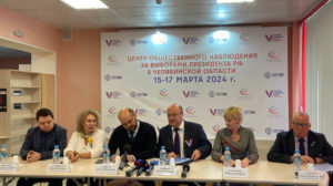Наблюдатели и эксперты подвели итоги выборов в Челябинской области
