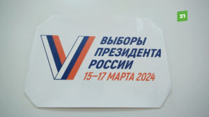 Последний день выборов подошёл к концу. Избирательные участки закрылись