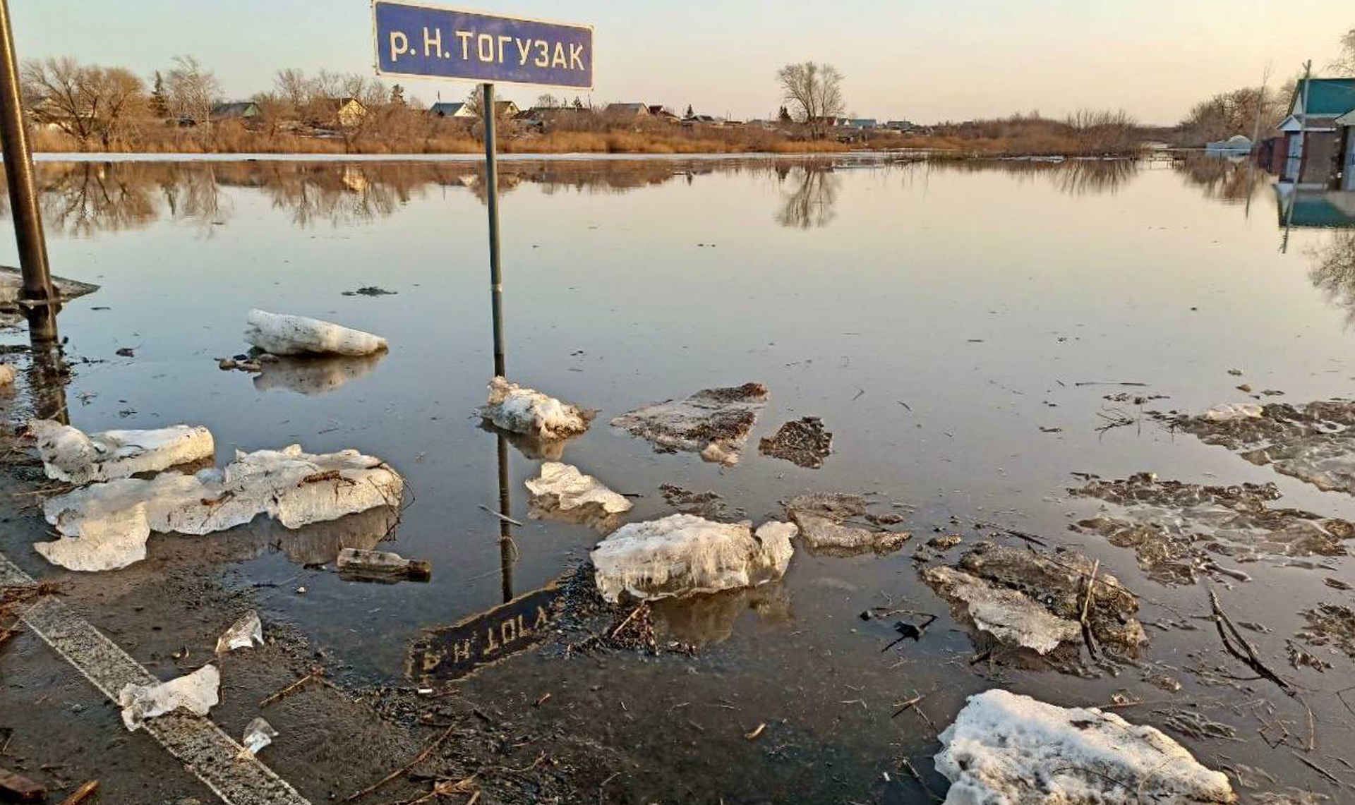 Южноуральцы, пострадавшие от паводка, получат до 100 тыс. рублей |  09.04.2024 | Челябинск - БезФормата