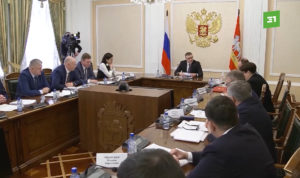 Прием у губернатора