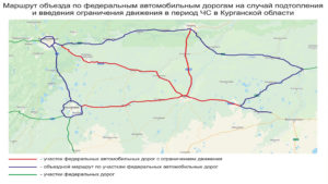 карта объезда Курганской области в случае подтопления дорог