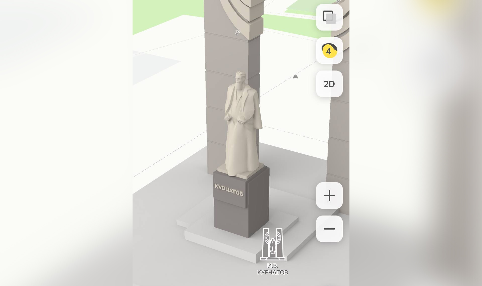 Памятник Курчатову в 3D. В Яндекс Картах стали трехмерными 11  достопримечательностей Челябинска